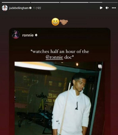 貝林厄姆挑戰奧沙利文:臺球界巨星擂臺賽引爆期待